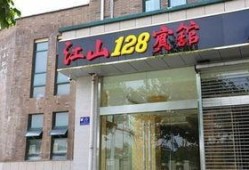 镇江酒店爆料事件最新,最新调查结果及事件进展全解析