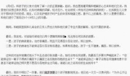 大连有偿爆料案件最新进展,案情明朗化，关键证据浮出水面