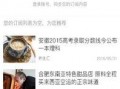 安徽本地爆料事件视频最新,惊现神秘事件视频引发热议