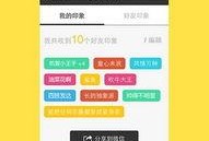 每日爆料模板下载安装最新版,紧跟模板步伐，解锁最新版下载安装攻略