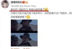 陈乔恩最新八卦爆料,揭秘明星私生活背后的惊人真相