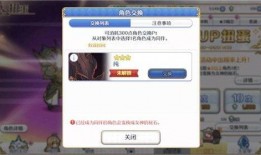 最新4.3卡池爆料,新角色与限定武器大揭秘，精彩内容抢先看