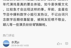 舒畅爆料最新动态图片,揭秘明星私生活瞬间！”