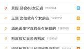广州事件爆料最新消息今天,真相揭晓，多方势力介入调查