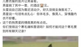 最新爆料张小寒视频,揭秘背后惊人真相