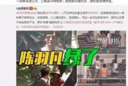 张晓寒爆料视频大全最新,揭秘娱乐圈不为人知的一面