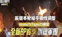 使命手游新爆料最新消息,全新内容即将上线，战火升级再燃激情！