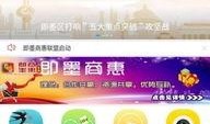 即墨最新爆料事件新闻视频,事件真相揭秘，视频曝光惊人内幕