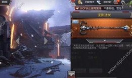 穿越火线无影最新爆料,无影新爆料，神秘武器即将亮相，战局再起！