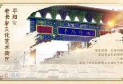 长春平阳街最新爆料,揭秘神秘事件背后的真相