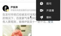 小程序爆料最新要闻网站,最新要闻网站速览，热点资讯一网打尽