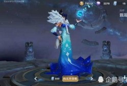 甄姬皮肤优化最新爆料图,细节优化，美艳升级！