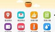 长春农商银行最新爆料,揭秘银行内部改革与业务创新动态