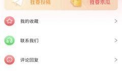 91爆料网吃瓜最新ios,吃瓜神器升级，功能大升级！”