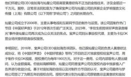灿星公司爆料最新消息视频,揭秘视频背后的惊人真相
