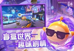 最新蛋仔派对爆料视频下载,神秘内容抢先看，下载视频揭秘游戏新玩法