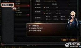 cf昊威微博爆料最新,揭秘游戏界神秘事件