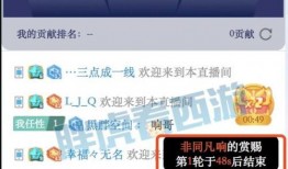 卡池爆料最新直播在哪看,精彩内容抢先看，不容错过！