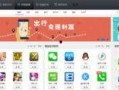 红米最新款爆料软件下载,搭载全新爆料软件，性能与颜值双升级