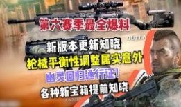 使命手游新爆料最新消息,全新内容即将上线，战火升级再燃激情！