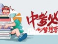 成都爱帝宫爆料最新消息,揭秘神秘事件背后的真相