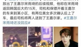 捷德后续爆料视频大全最新,揭秘神秘事件与未来走向