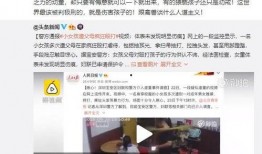 安徽本地爆料事件视频最新,惊现神秘事件视频引发热议