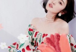 明星八卦最新爆料白鹿,神秘男友身份引网友热议