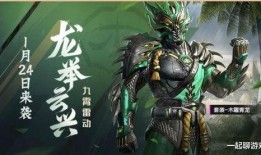 端游毁灭最新皮肤爆料图,揭秘端游最新皮肤惊艳亮相