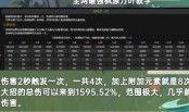原神最新内鬼爆料内容,神秘角色登场，游戏玩法大革新